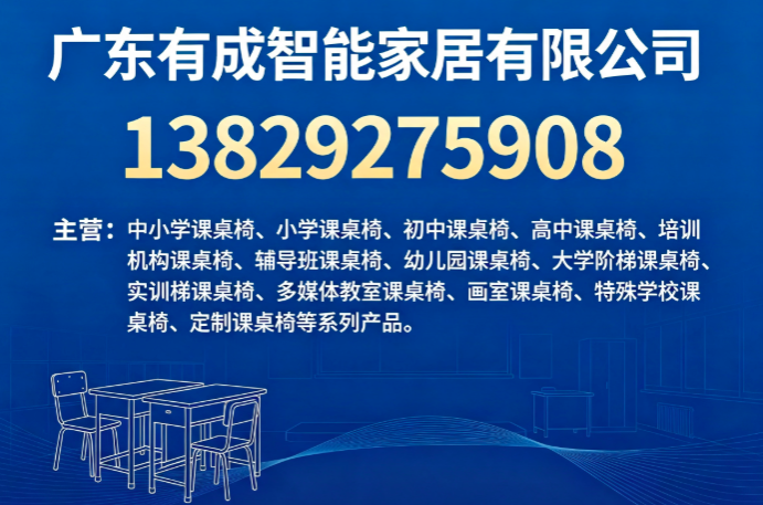 有成智能家居阳江线上分站